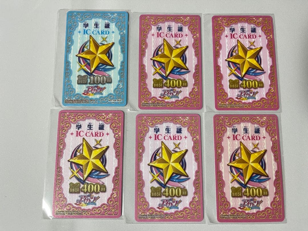 アイカツカードセット 30セット・カードバインダー・ポスター・学生証