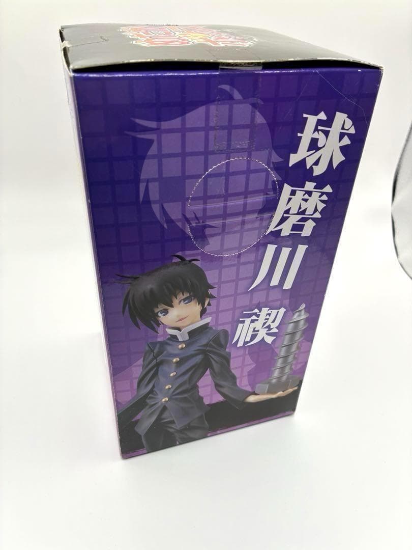 めだかボックス アブノーマル ハイグレードフィギュア 球磨川禊 黒神
