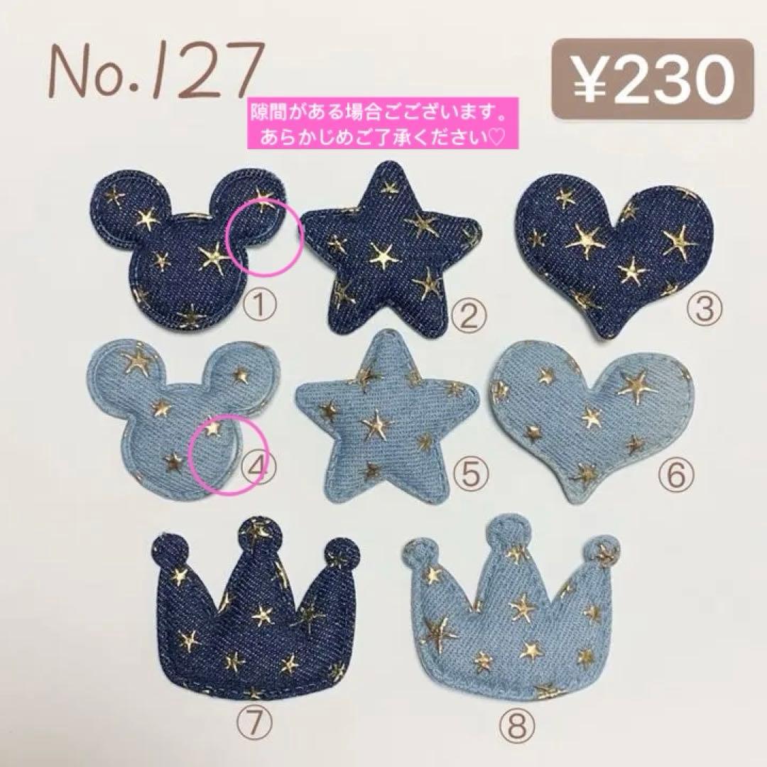 NO.112 白くまフラッグ青 ガーゼハンカチ ハンカチ オーダー 子ども