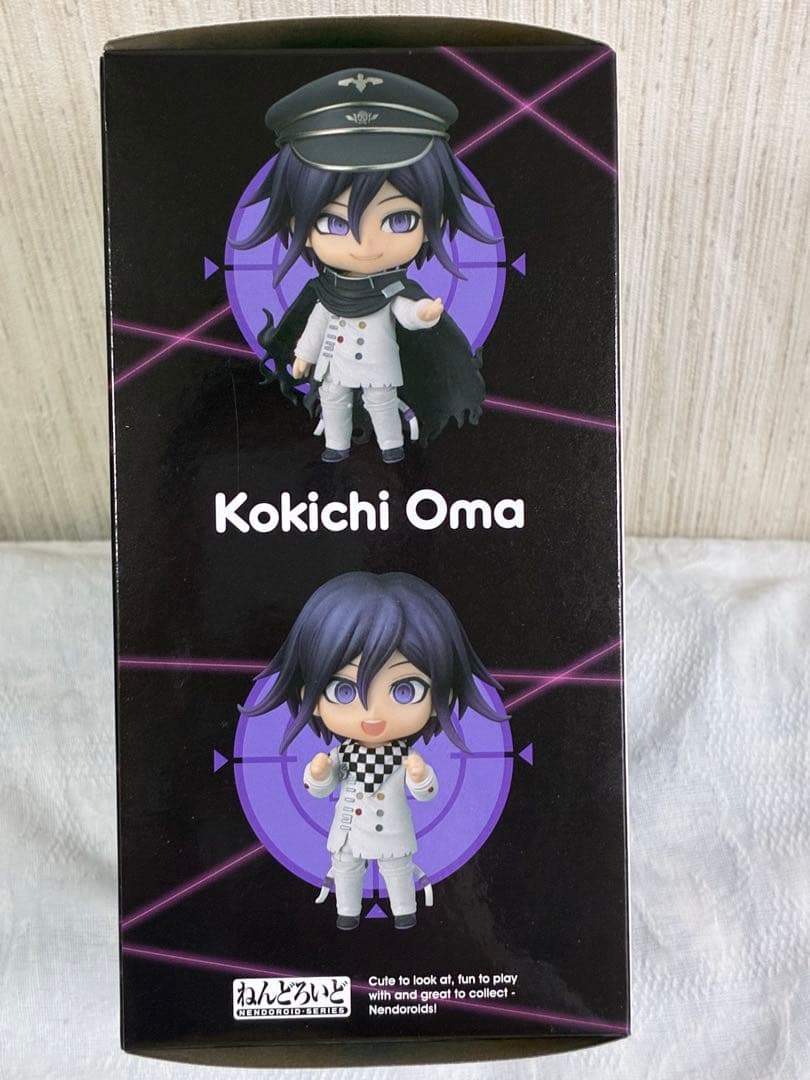 新品未開封] (特典付き) ねんどろいど 王馬小吉 - メルカリ