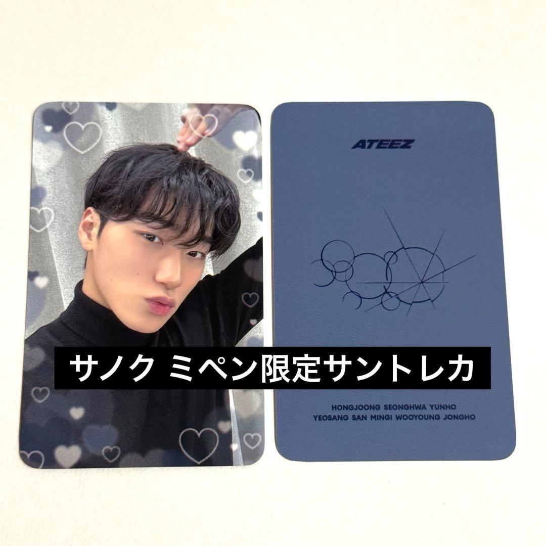 ATEEZ サノク限定トレカ adrenaline - メルカリ
