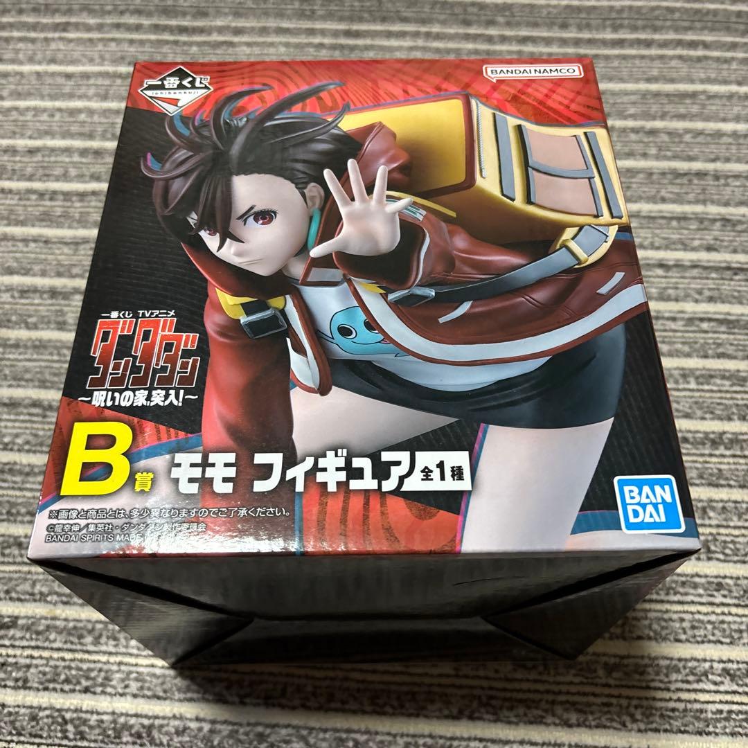 ダンダダンフィギュアセット オマケ付き - メルカリ