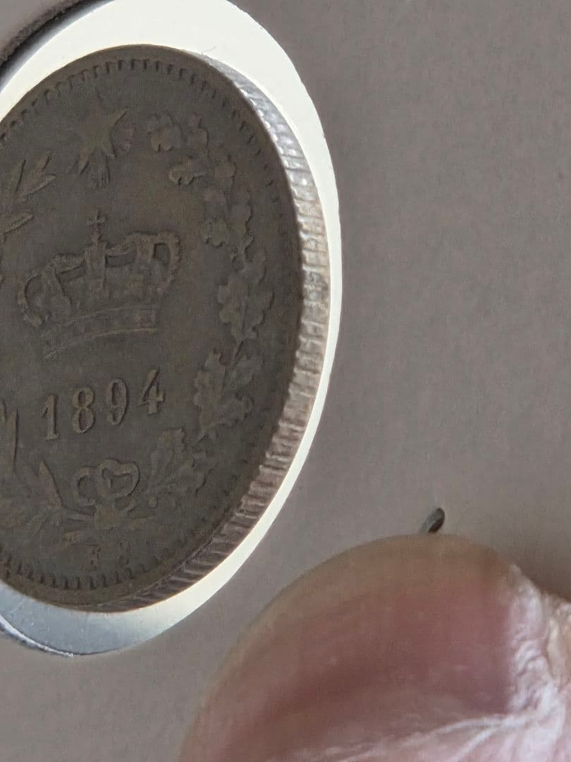 イタリア王国 ウンベルト1世治世下 20センテシミ白銅貨 1894 KB - メルカリ