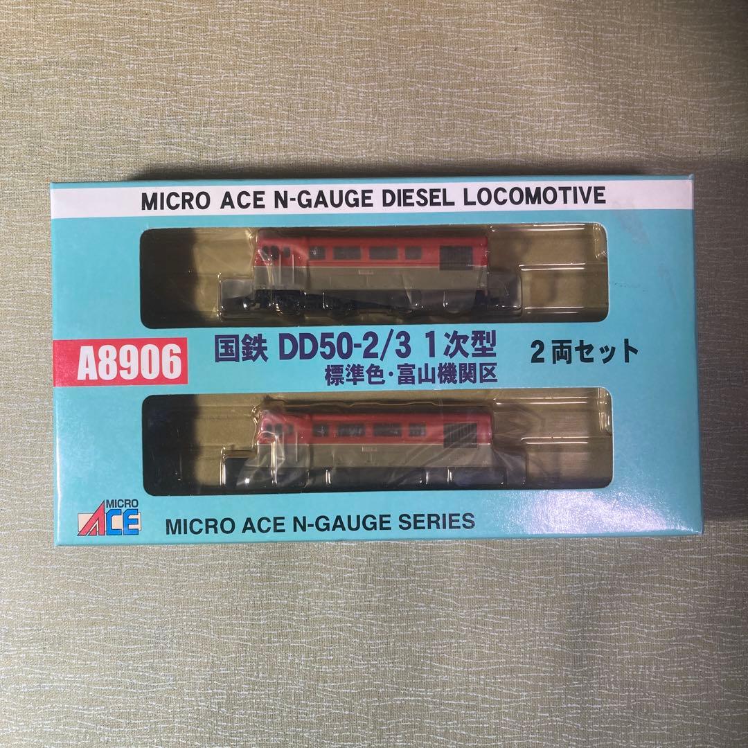 マイクロエース A8906 DD50 2/3標準色(富山機関区)2輌セット Amazon | マイクロエース Nゲージ DD50-2/3 1次型・標準色 富山機関区