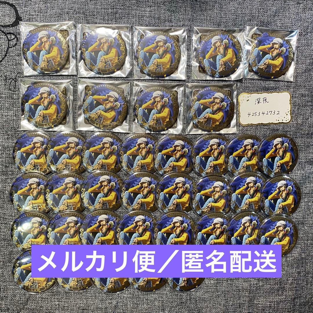 【トラファルガー・ロー】バースデージュエリー缶バッジ 38点セット ONE PIECE】バースデイ缶バッジ トラファルガー・ロー: 雑貨｜東映