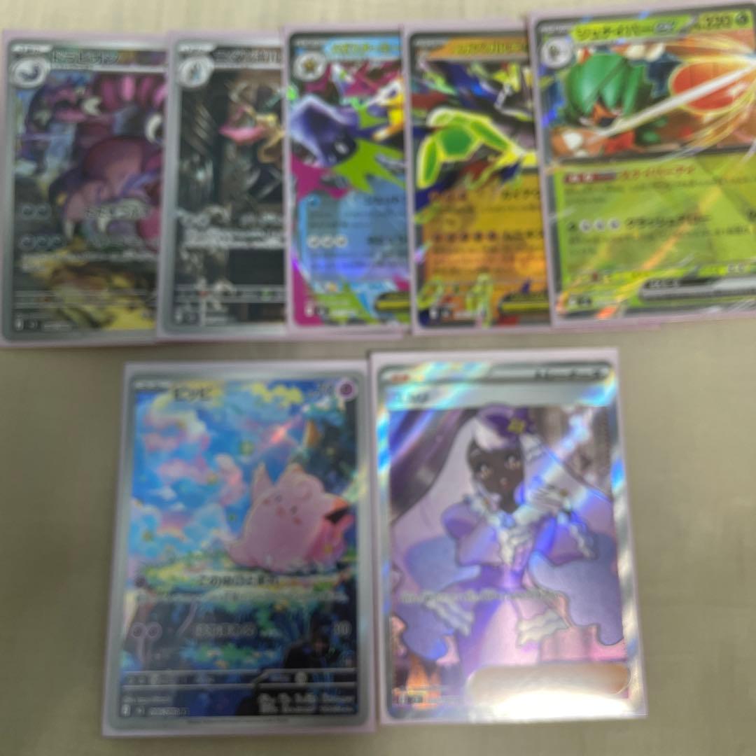 ハ*き様 ポケモンまとめ売り7枚セット SRユカリ ARピッピ - メルカリ