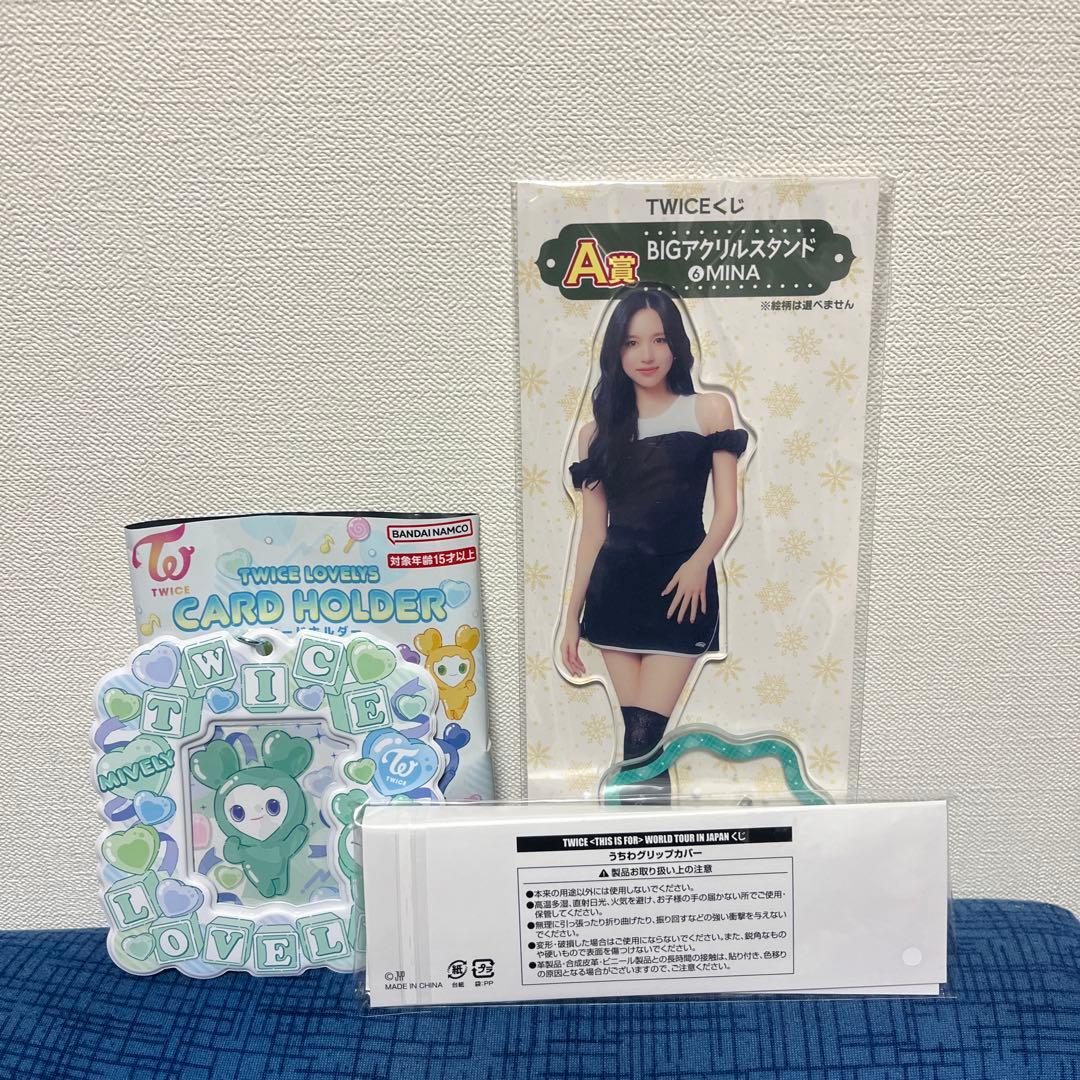 TWICE MINAちゃんセット - メルカリ
