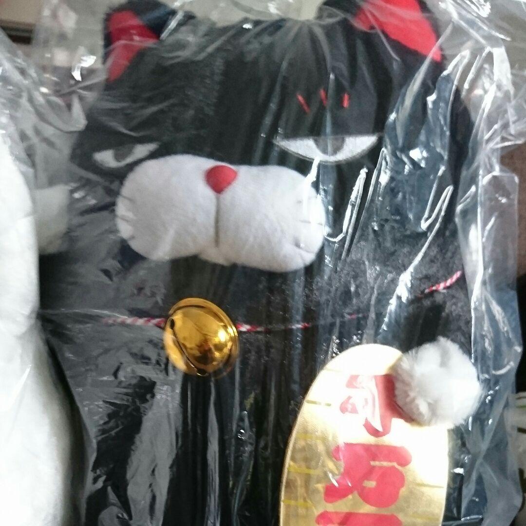 ひげまんじゅう 招き猫参 まねお まねこ ぬいぐるみ - メルカリ