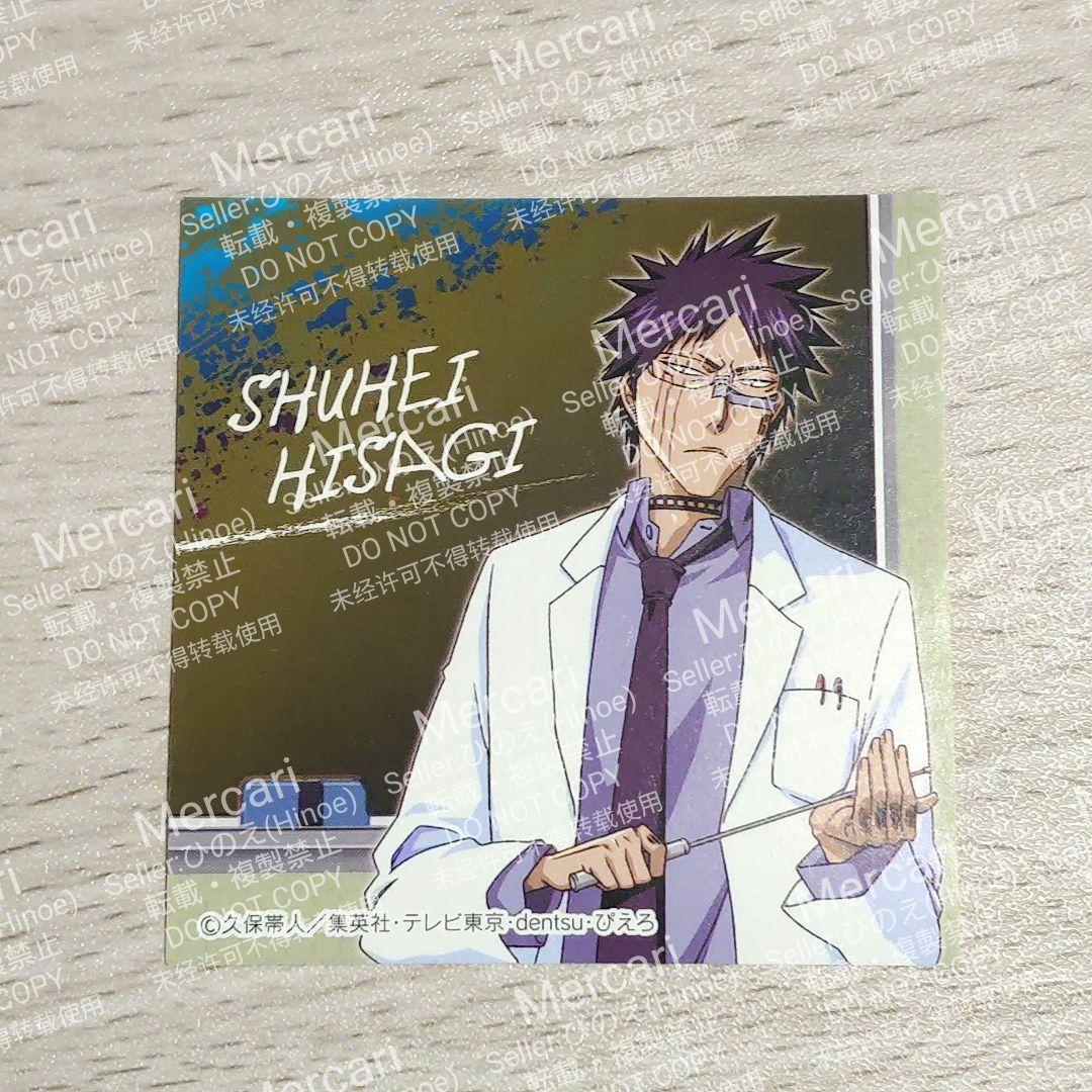 1*6様 BLEACH 修兵先生のチョークキャンディ 空き缶＆おまけシール 檜