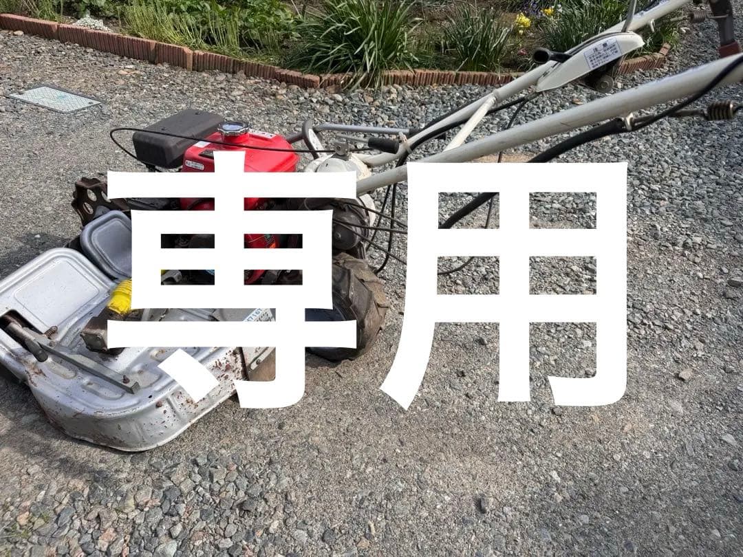 専用　ウイングモアー　草刈機　芝刈り機　オーレック　WM716T 2WD 楽天市場】オーレック 畔草刈機シリーズ ウィングモアー WM746F 当店