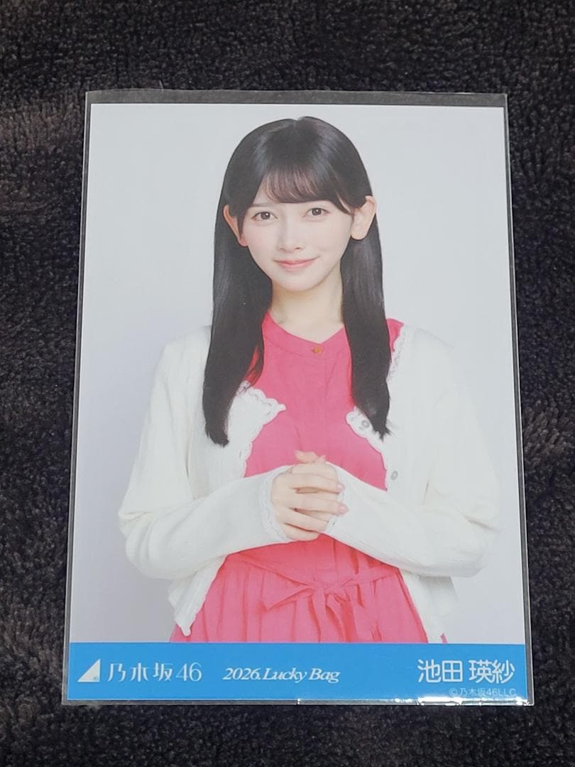 池田瑛紗 2026 Lucky Bag 生写真 - メルカリ