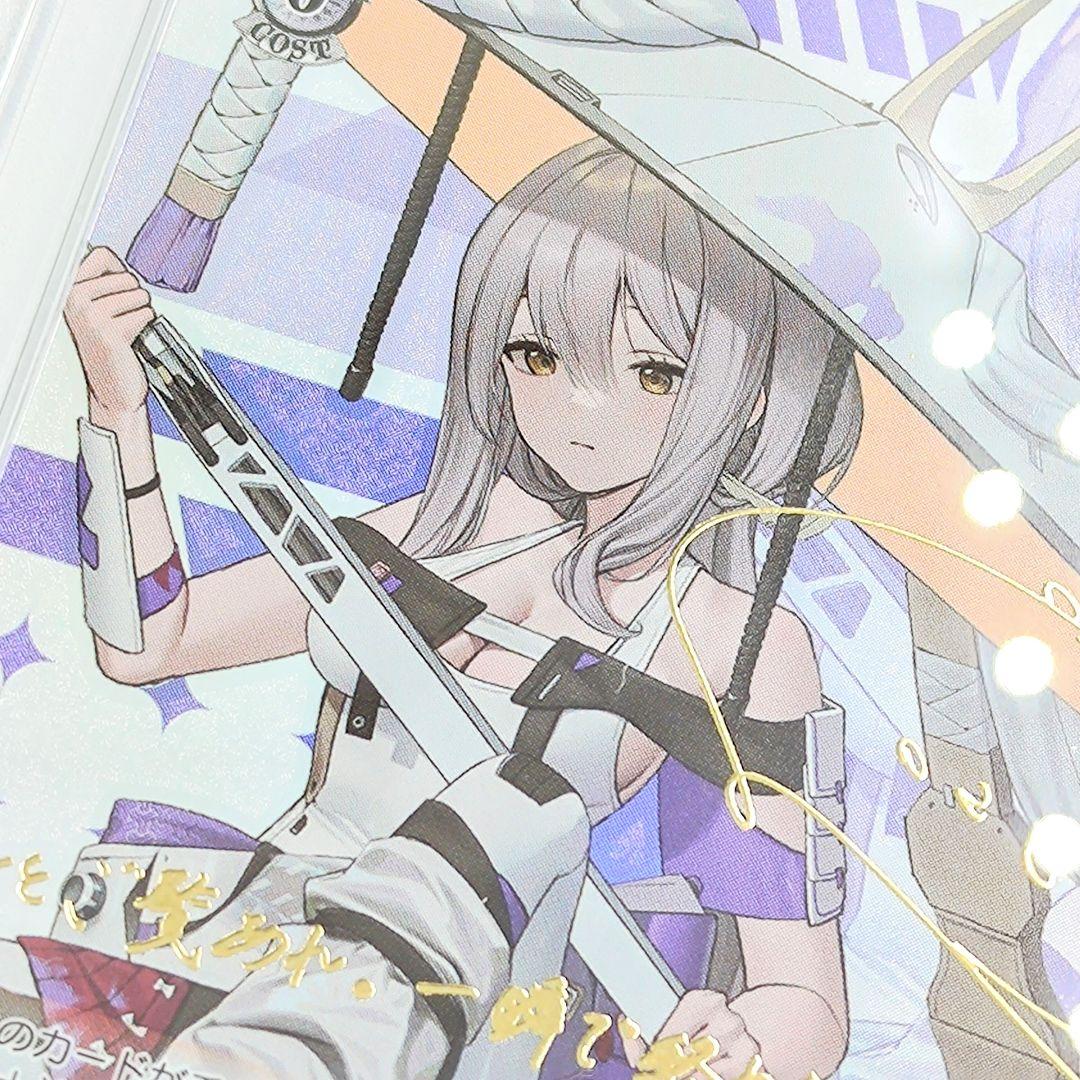 PSA10 研ぎ澄まされた剣技 紅蓮 SP 上田麗奈 TD サイン POP1 - メルカリ