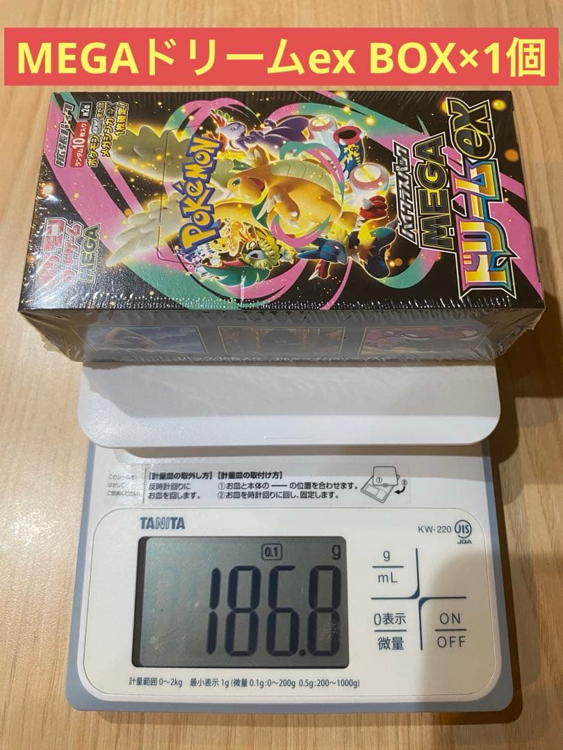 高重量BOX　MEGAドリームex　シュリンク付き　1BOX 高重量BOX MEGAドリームex シュリンク付き 1BOX - メルカリ