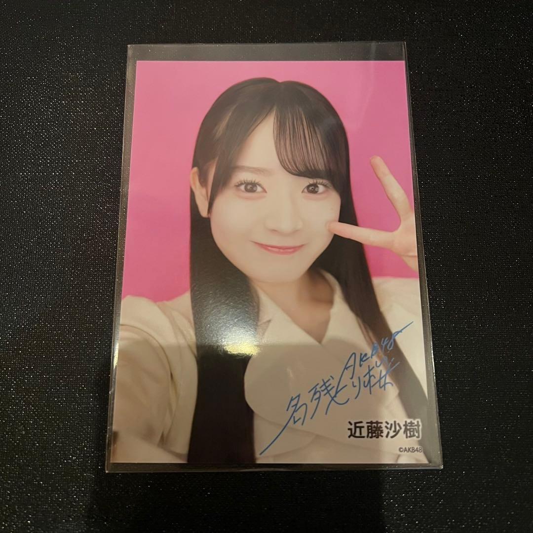 近藤沙樹 AKB48 名残り桜 セブンネット特典 生写真 - メルカリ