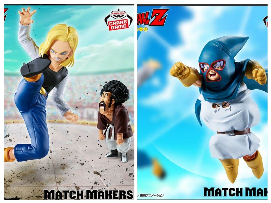 MATCH MAKERS マイティマスクVS人造人間18号VSミスター・サタン - メルカリ