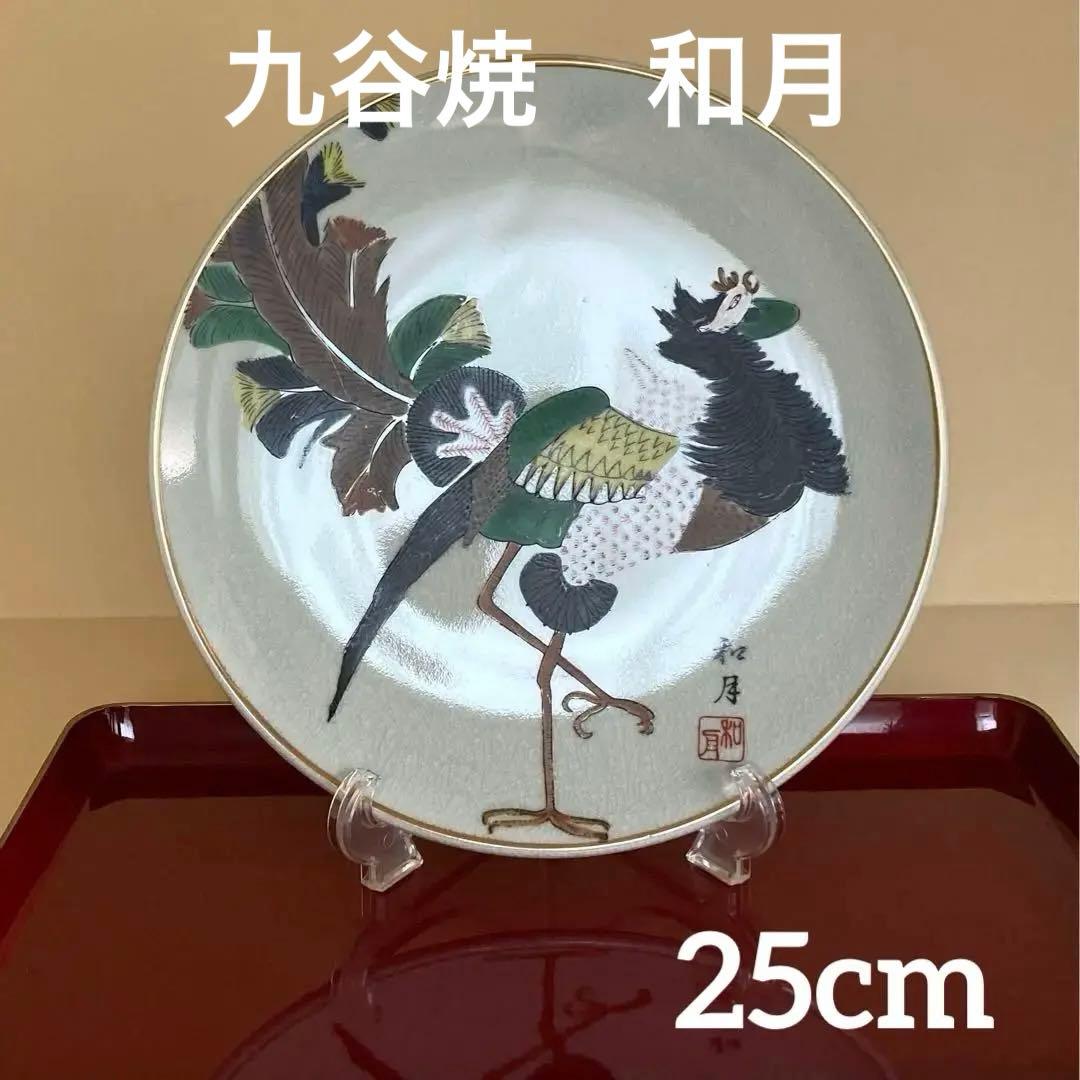 九谷焼 和月 古九谷写 色絵鳳凰図 平鉢 平皿 1枚 - メルカリ