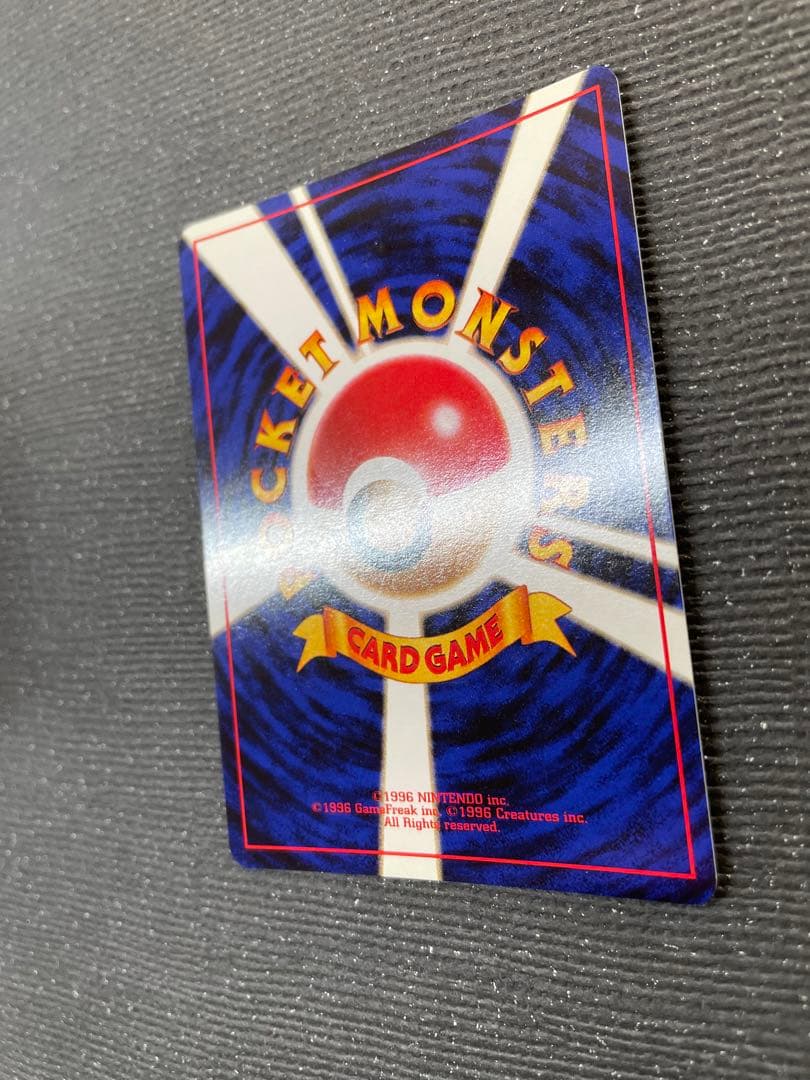 3 旧裏 ポケモンカード フシギバナ 美品 強全面ホロ 渦巻 十字 モンボ