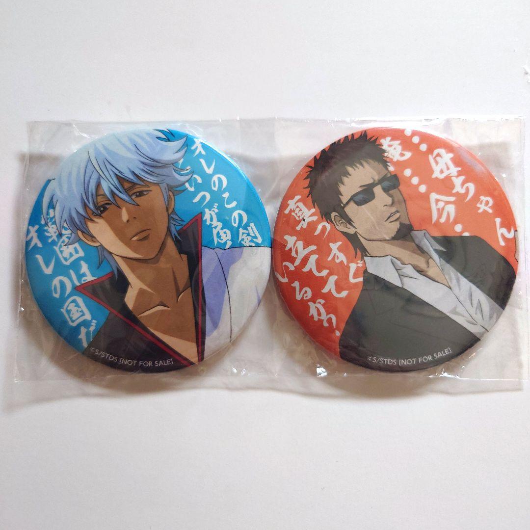 銀魂 銀さん マダオ 缶バッジ JF2015 アニプレックスくじ 銀魂JF ジャンプフェスタ アニプレックス 会場限定くじ 缶バッジ 万事