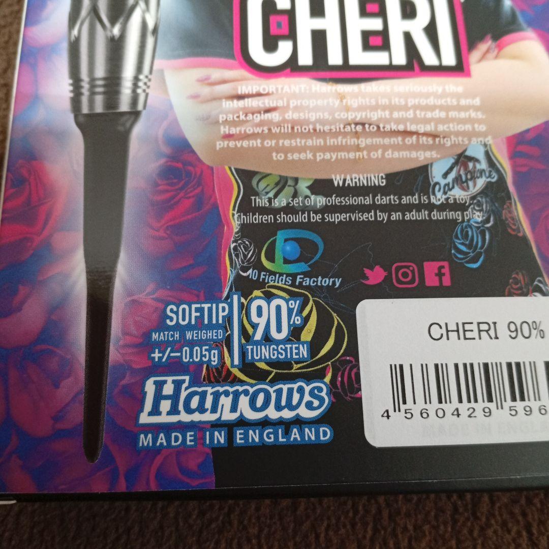 HARROWS CHERI タングステン90% ダーツ - メルカリ