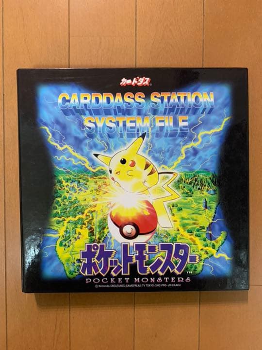 ポケモンカードダスコンプリートセット(No.000/スペシャルカード