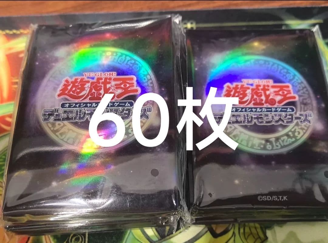 即日発送】遊戯王 黒の魔導陣 スリーブ 海外限定 新品未開封 公式 60枚
