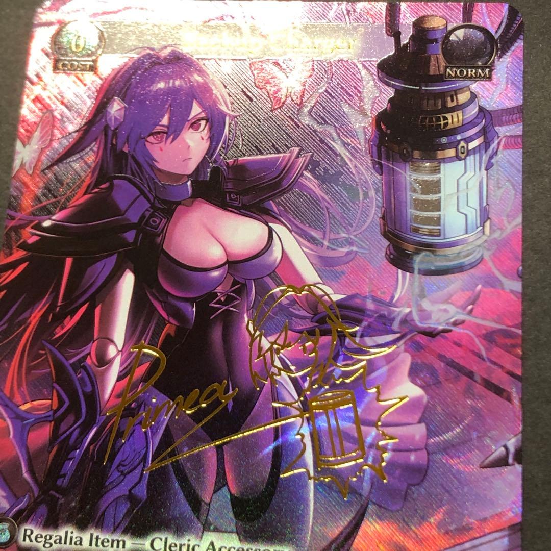 grand archive Back up Charger CPR