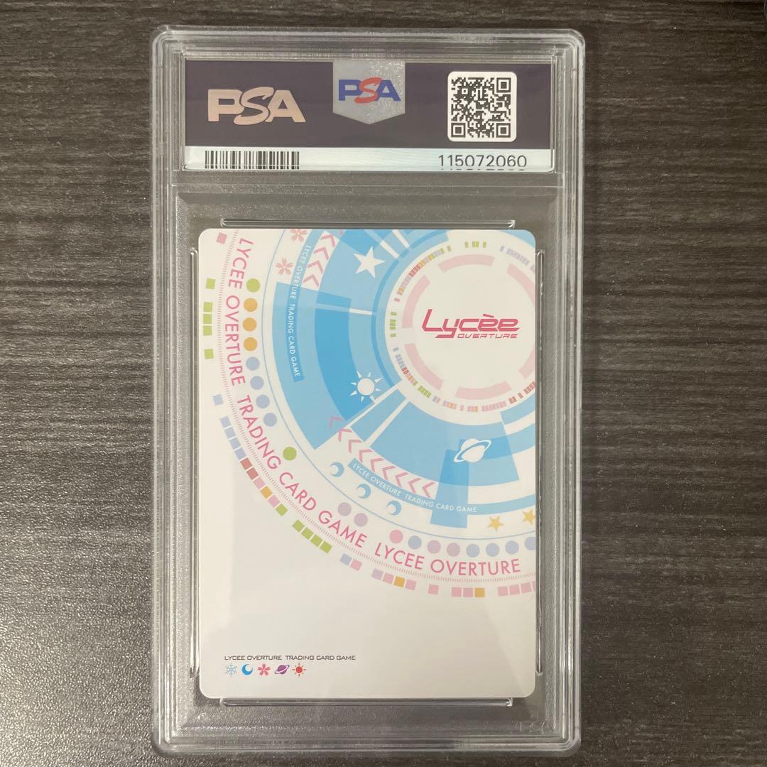 Lycee リセ 世界で一番の幸せ者 冬馬 かずさ SP サイン PSA10 - メルカリ