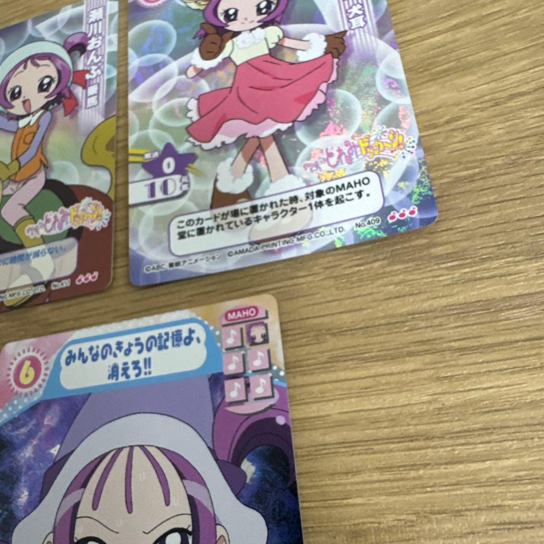 おジャ魔女ドレミ CGC 瀬川おんぷ セット【5242 - メルカリ