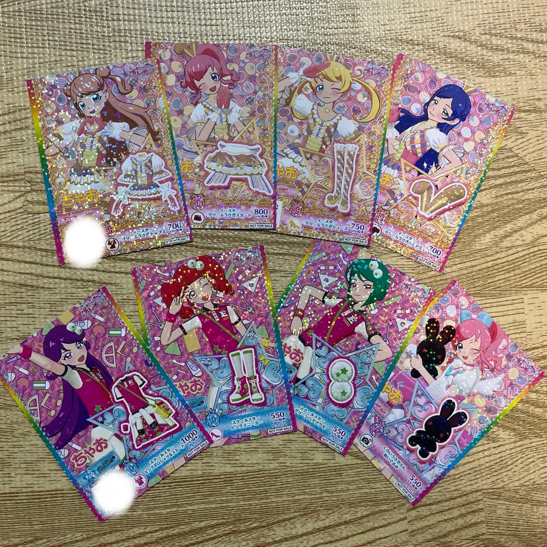 キラッとプリチャン カード まとめ売り - メルカリ
