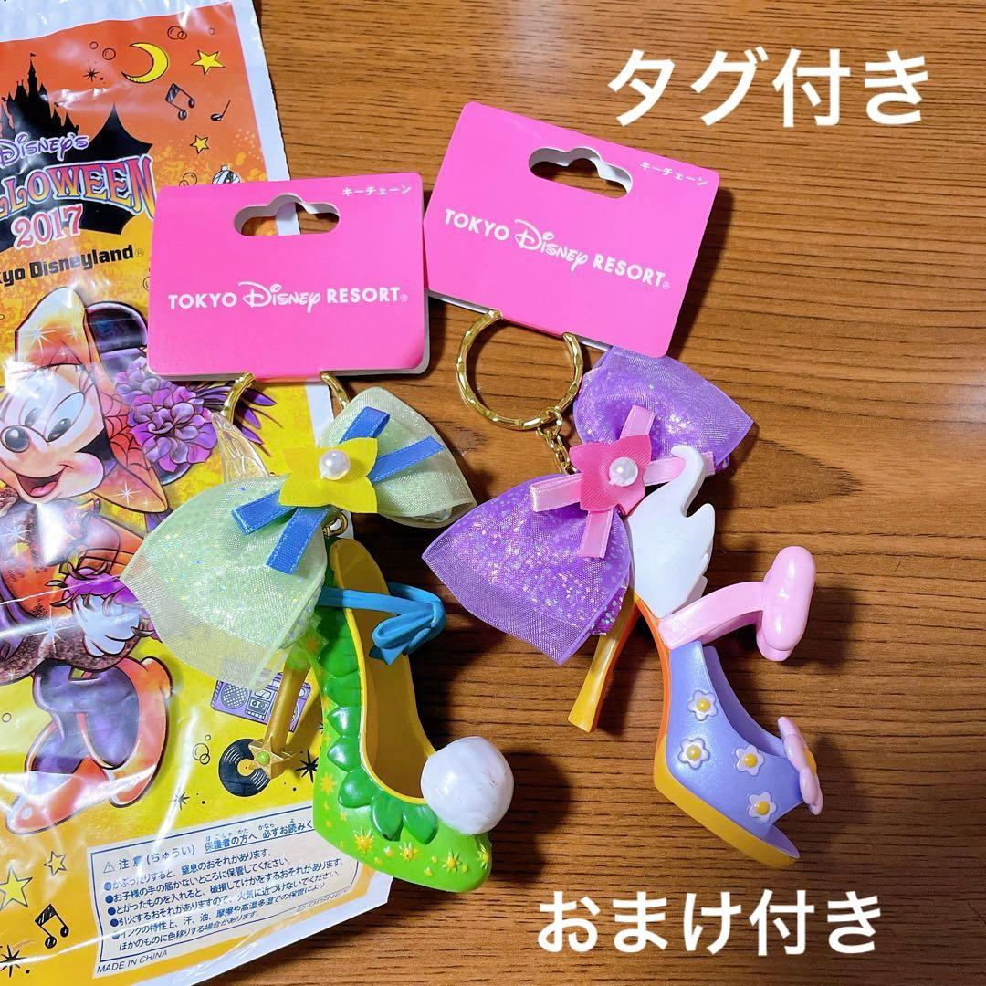タグ付き未使用おまけ付】ディズニーランド ハイヒール キーホルダー 2
