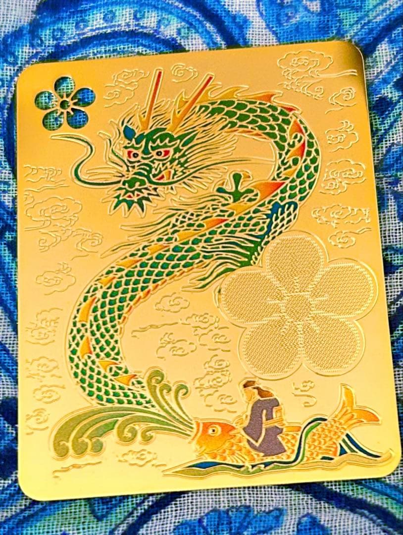 昇り龍！昇龍！運爆上げ！ 祈祷品 昇り龍(金属)お守り護符 太宰府
