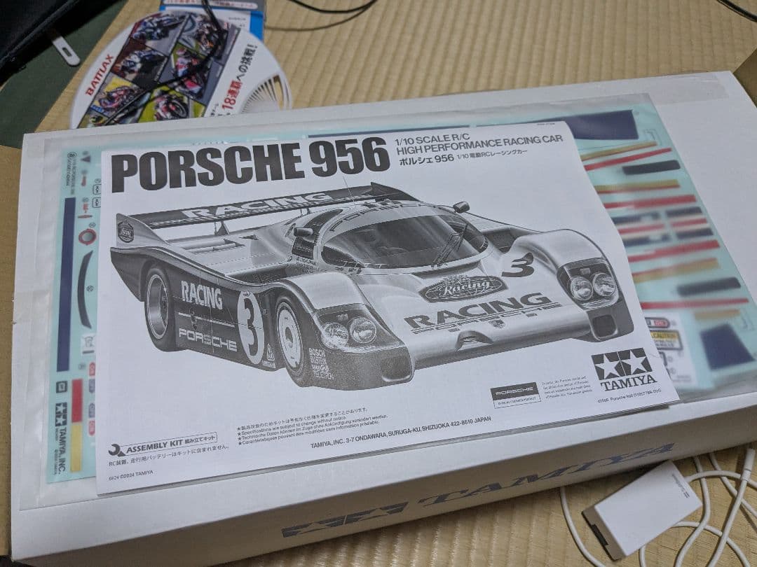 Tamiya ポルシェ956 1/10スケール　スペアボディ タミヤ カスタマーパーツ ポルシェ956 スペアボディ/ウイング/ライト