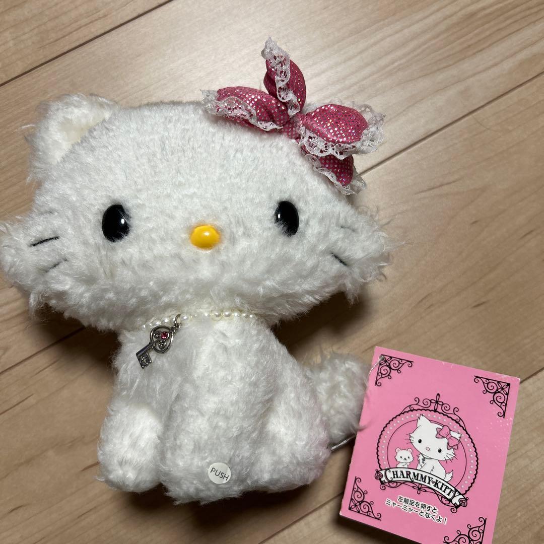 チャーミーキティ ぬいぐるみセット 音が鳴るものもあります - メルカリ
