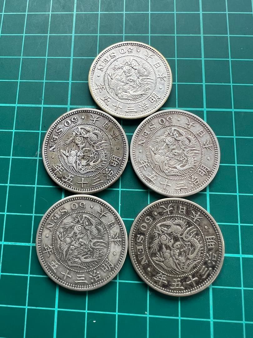 日本銀貨　竜50銭銀貨　明治35年　5枚ロット 準特年 明治35年）竜50銭銀貨 古銭 コレクション｜Yahoo!フリマ（旧