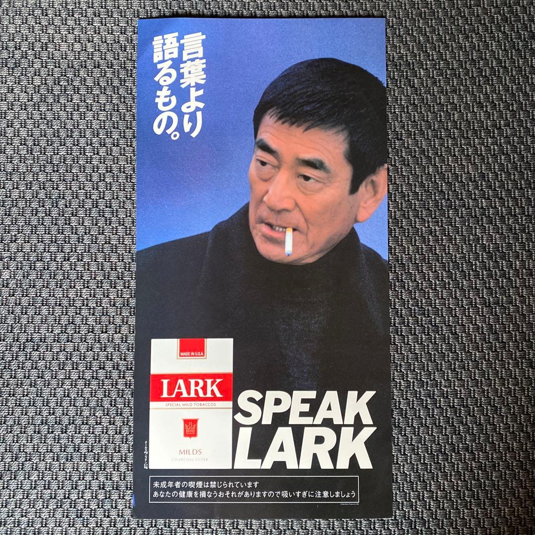 販促品 高倉健 ラーク ポスター タバコ - メルカリ