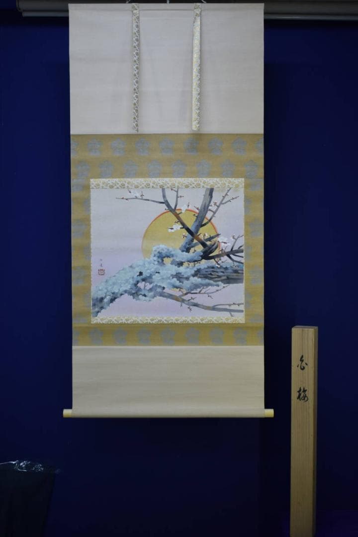 真作/戸田北遥/戸田真次郎/白梅図/桐共箱付/布袋屋掛軸HH-475の通販は