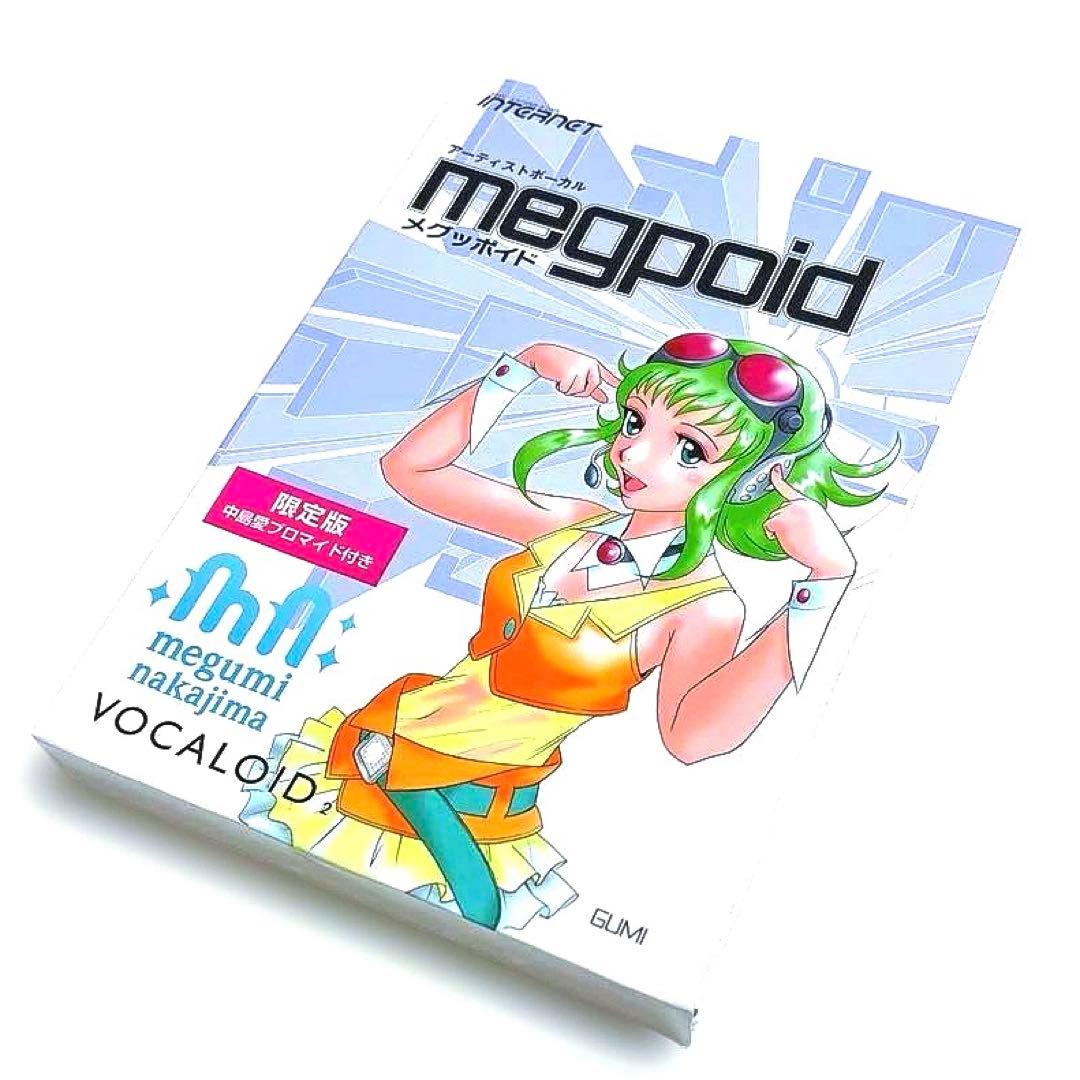 【未使用品】VOCALOID2 MEGU megpoid 限定版 中島愛 shop.ssw.jp 商品詳細｜VOCALOID2 Megpoid（メグッポイド）