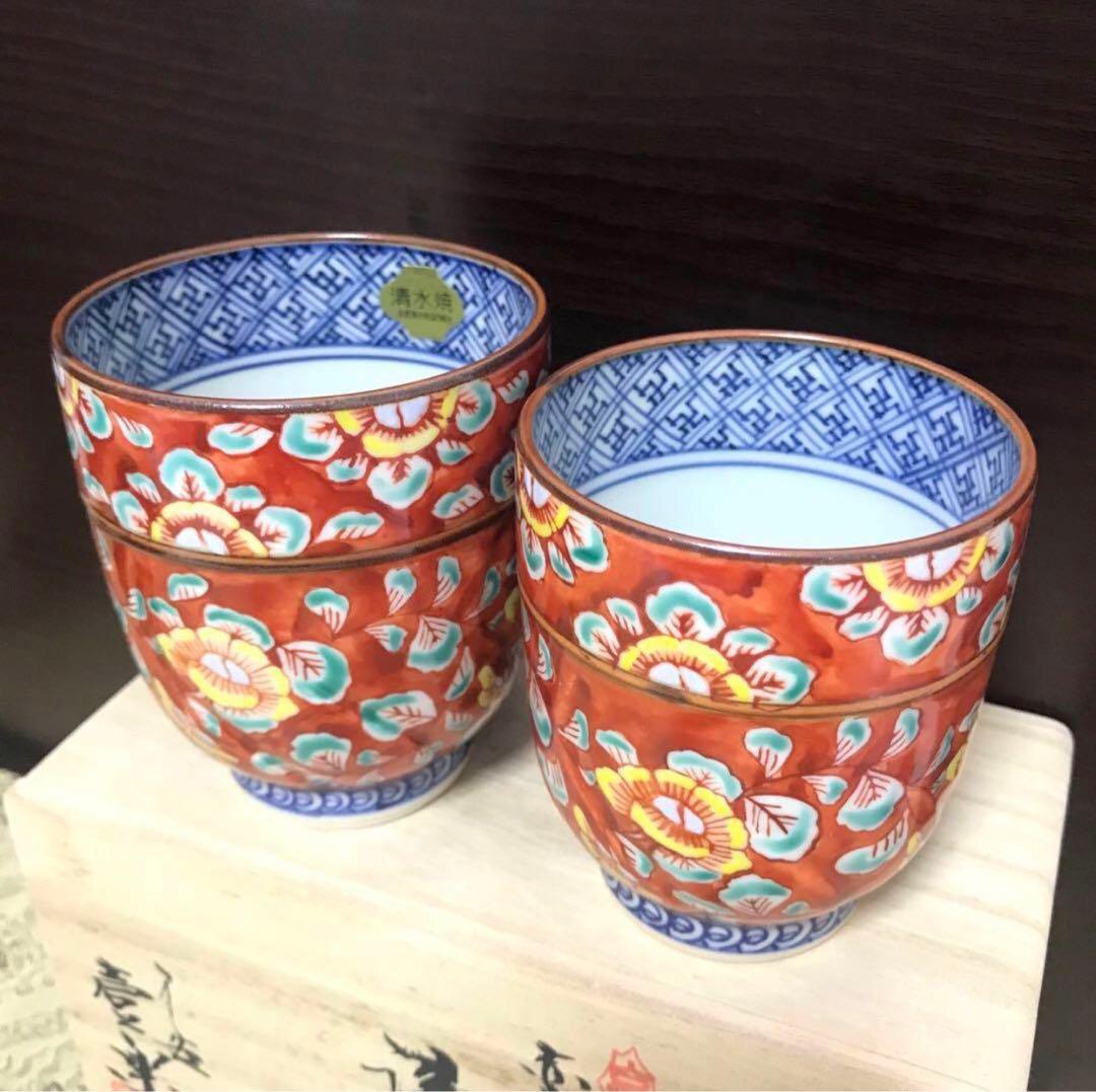 未使用保管品✨京焼 清水焼 平安壹楽 赤濃牡丹唐草 組湯呑 2客✨山本壹