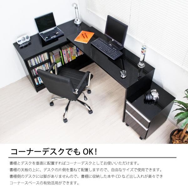 《新品・送料無料》鏡面 パソコンデスク 3点セット 机+書棚+チェスト ブラック