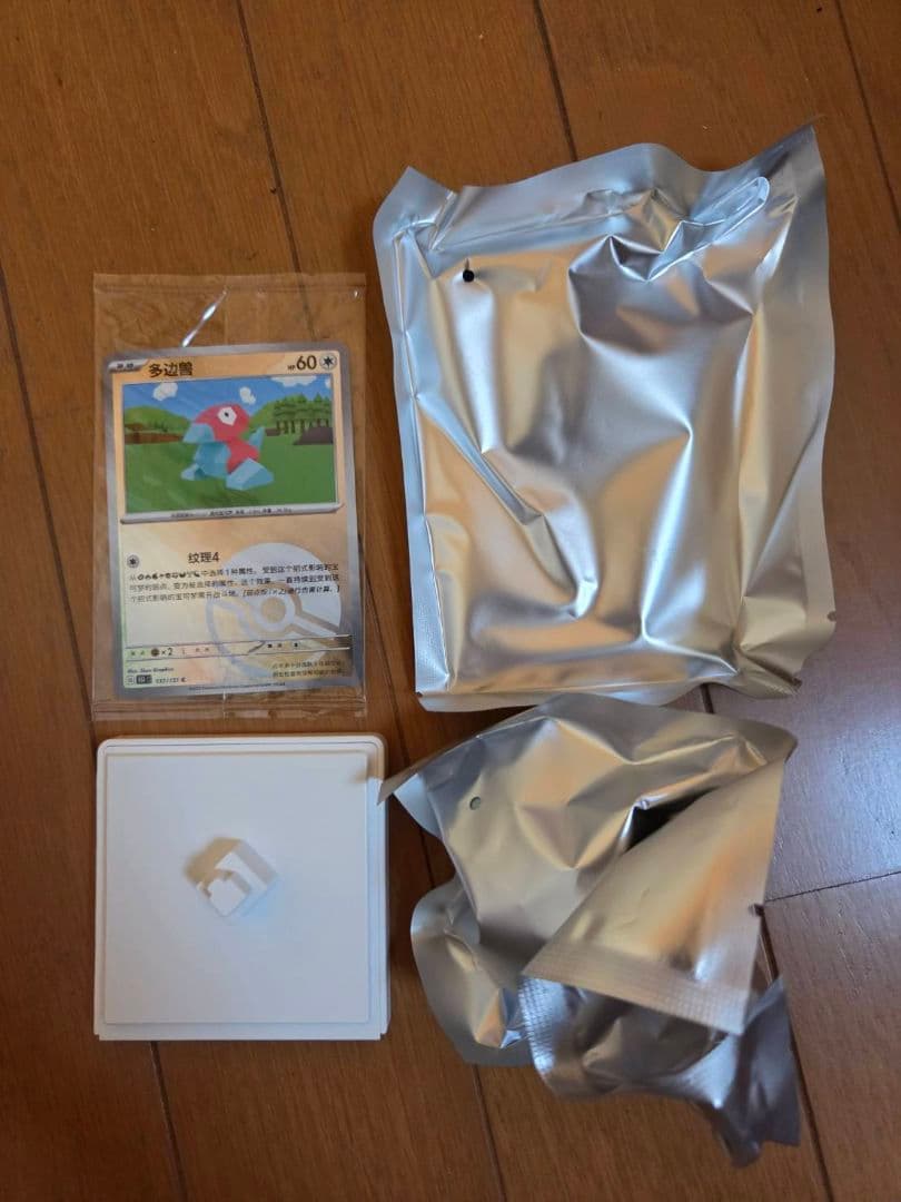 日本未発売】ポリゴン ポケモンカード&フィギュア 絵夢点睛 收集啦151