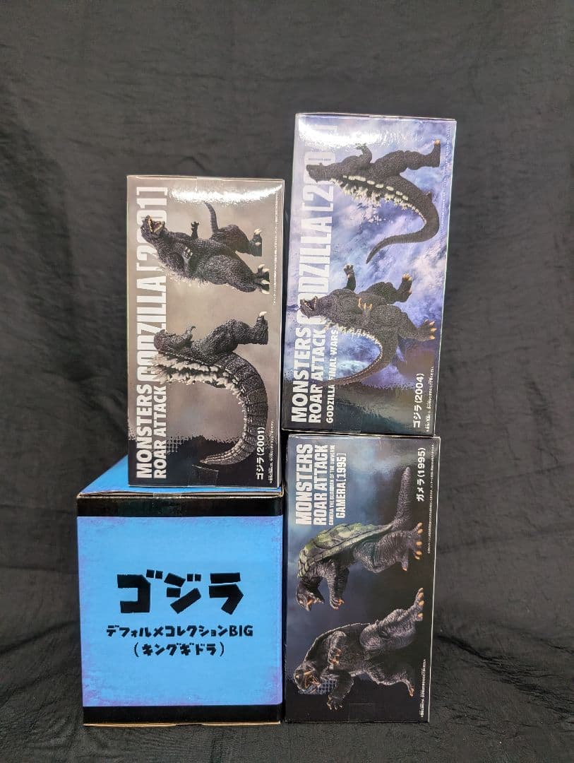 GODZILLA ゴジラ 怪獣咆哮撃 ゴジラ ガメラ キングギドラ 全4点SET