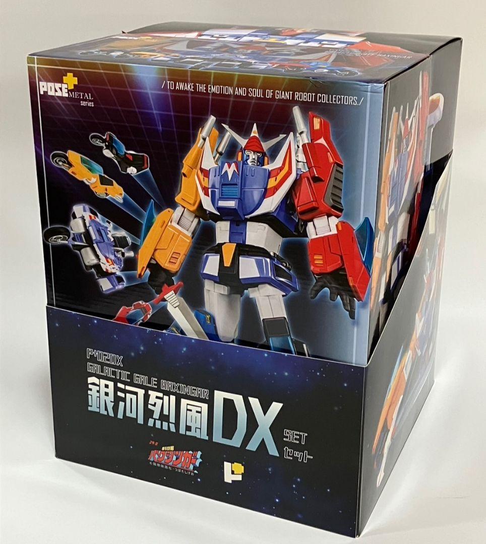 銀河烈風バクシンガー DXセット バクシンガー+バクシンバード - メルカリ