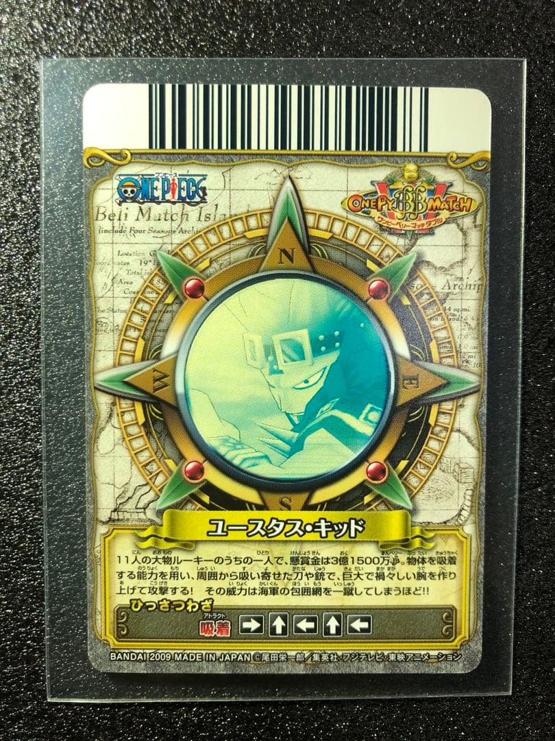 旧ワンピースカード キッド レリーフ加工美品 - メルカリ
