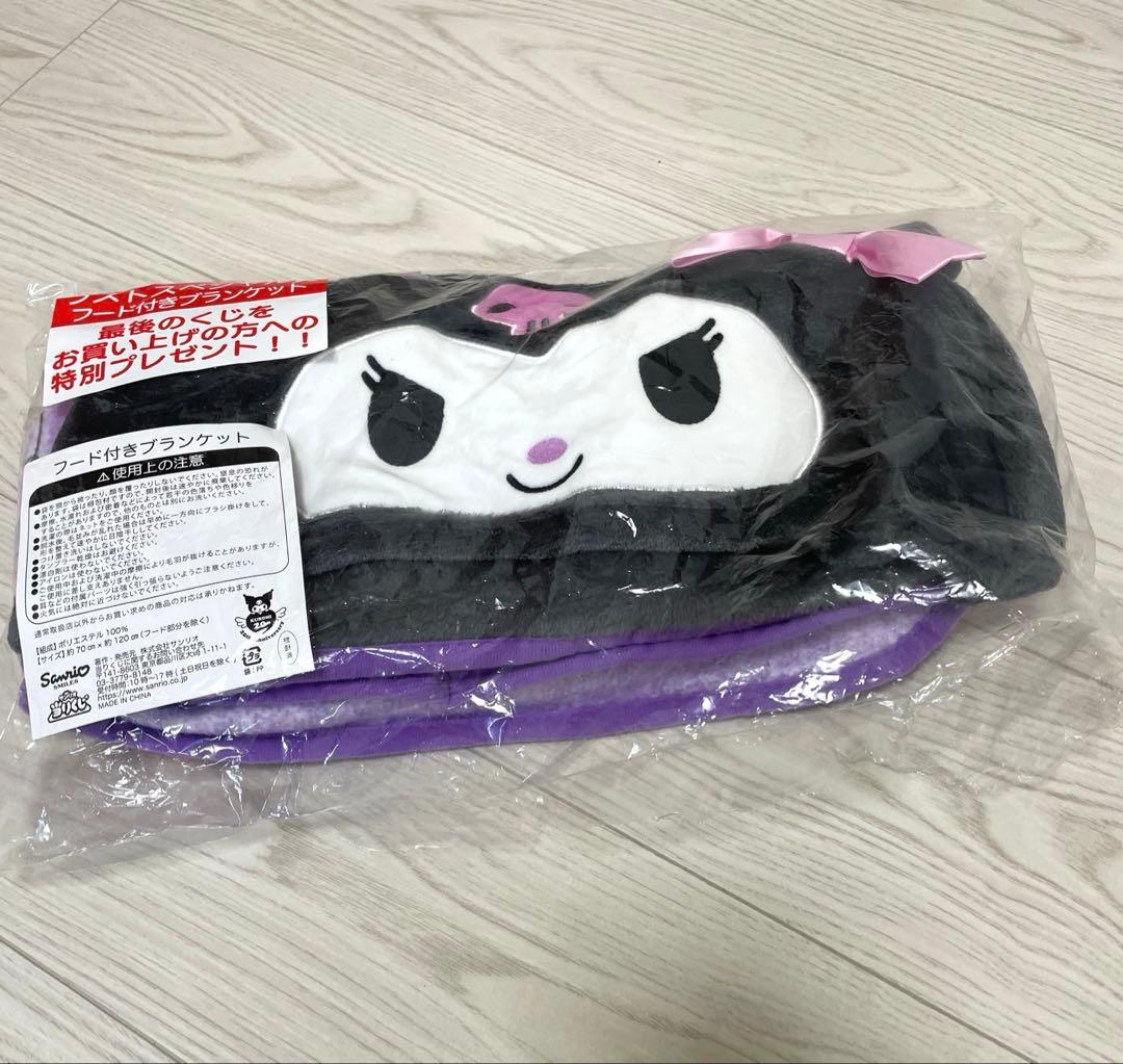 クロミ 一番くじ まとめ売り 31点 - メルカリ