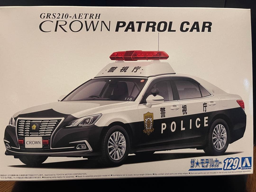 CROWN PATROL CAR 1/24 プラモデル　パトカー　GRS210 1/24 トヨタ GRS210 クラウンパトロールカー 警ら用 '16 - AOSHIMA