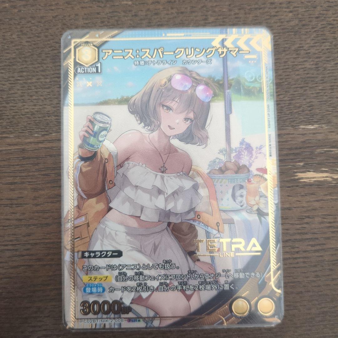 ユニオンアリーナ NIKKE アニス：スパークリングサマー PcRパラレル