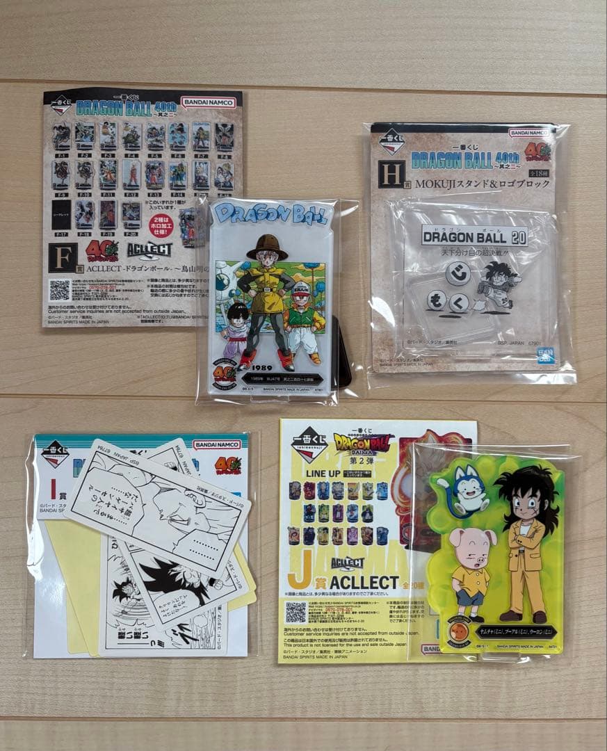 ドラゴンボール 一番くじ A賞 孫悟空 & チチ - メルカリ