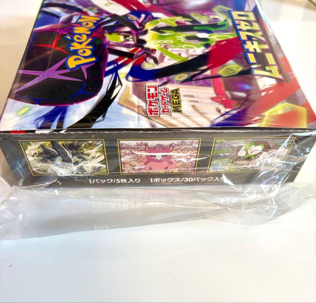 ポケモンカードゲーム ムニキスゼロ 1BOX シュリンク付き - メルカリ