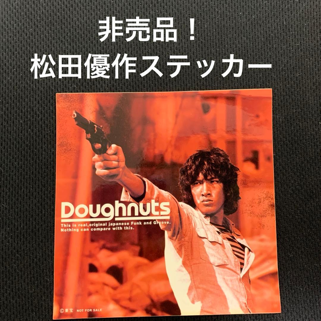 松田優作 探偵物語 ステッカー激レア商品‼️ Amazon.co.jp: 【昭和レトロ百貨店】松田優作 レトロ 懐かし 探偵物語