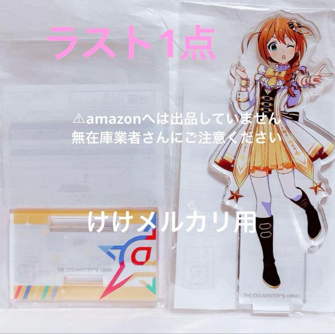 馬場このみ MOIW 2023 アクリルスタンド Blu-ray 未開封 限定品 - メルカリ